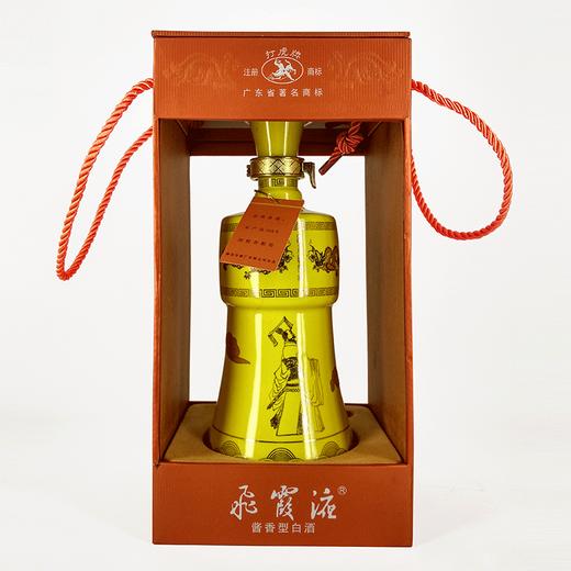 打虎牌飞霞液九五至尊酱香型白酒53度500ml 商品图2