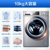 海尔（Haier）洗衣机G100678HB14SU1 商品缩略图5