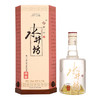水井坊 井台瓶 52度浓香型白酒500ml/1瓶/2瓶 商品缩略图0