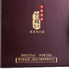 茅台习酒 窖藏1998 酱香型白酒53度500ml*1瓶/2瓶 商品缩略图5