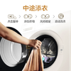 海尔（Haier）洗衣机G100678HB14SU1 商品缩略图3