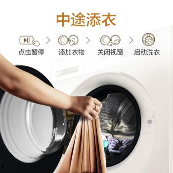 海尔（Haier）洗衣机G100678HB14SU1 商品图3