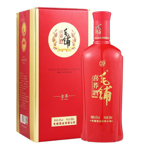 毛铺喜荞酒 金荞 荞香型白酒42度 500ml*1瓶/2瓶 商品图0