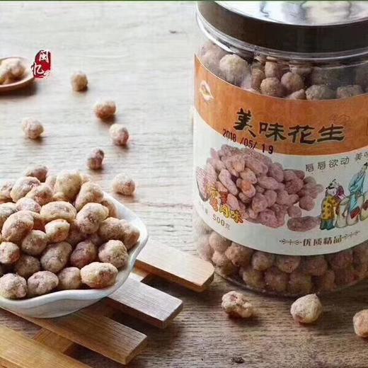 美味花生 商品图1