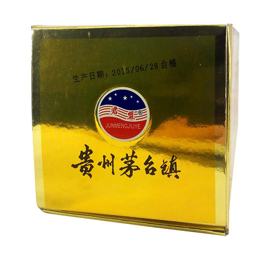 贵州茅台镇贵州国酱酒53度500ml 商品图1