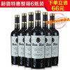 法国优色红葡萄酒750ml(6瓶装)（送6只杯子+醒酒器） 商品缩略图0