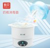 【消毒锅】新贝奶瓶消毒器婴儿不锈钢消毒锅防干烧宝宝一键式消毒器 商品缩略图1