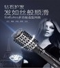 BaByliss 吹风造型梳 时尚造型风梳钻石涂层滋养秀发 BAB2995CNJPY带授权招加盟代理 商品缩略图1