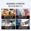 【第二件半价】海盐口腔喷雾——生态海盐，轻巧便携 商品缩略图1