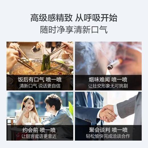 【第二件半价】海盐口腔喷雾——生态海盐，轻巧便携 商品图1