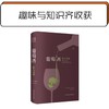 《葡萄酒私人词典》贝尔纳·皮沃 商品缩略图0