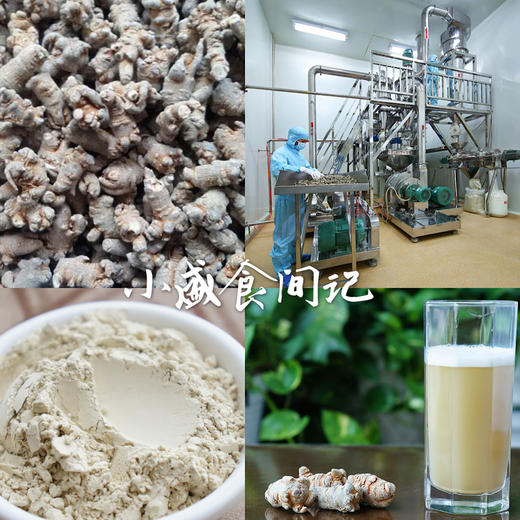 三七粉（二十头足头，不带剪口）250g装 商品图7