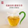 澜沧古茶2019年景迈春香普洱生茶357g 商品缩略图4