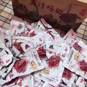 夫妻峰蜜汁鸡翅