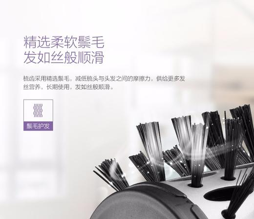 BaByliss 吹风造型梳 时尚造型风梳钻石涂层滋养秀发 BAB2995CNJPY带授权招加盟代理 商品图8