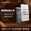 【第二件半价】海盐口腔喷雾——生态海盐，轻巧便携 商品缩略图5