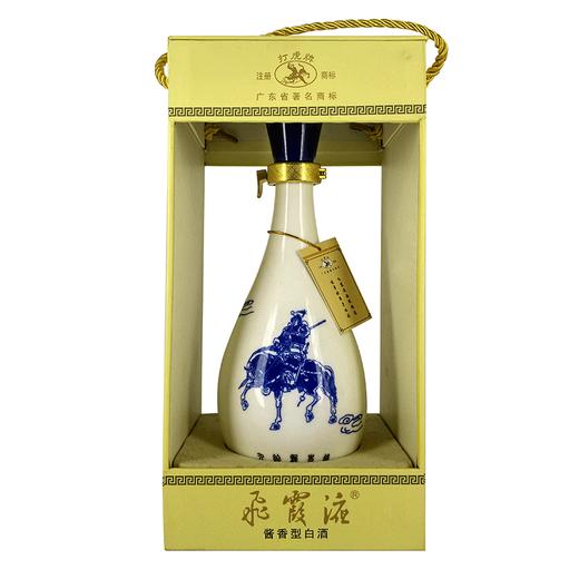 打虎牌飞霞液青花瓷白酒53度500ml 商品图3