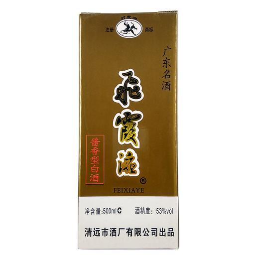 飞霞液（普飞）53度酱香型白酒500ml/1瓶/2瓶 商品图1