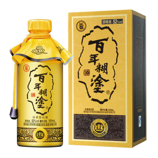 百年糊涂52度金世纪 浓香型白酒500ml礼盒装 商品图0