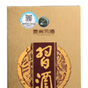 茅台集团 习酒金质单瓶装白酒53度500ml*1瓶/2瓶 商品缩略图1