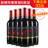 澳大利亚深红郁香干红750ml(6瓶装)（送6只杯子+醒酒器） 商品缩略图0