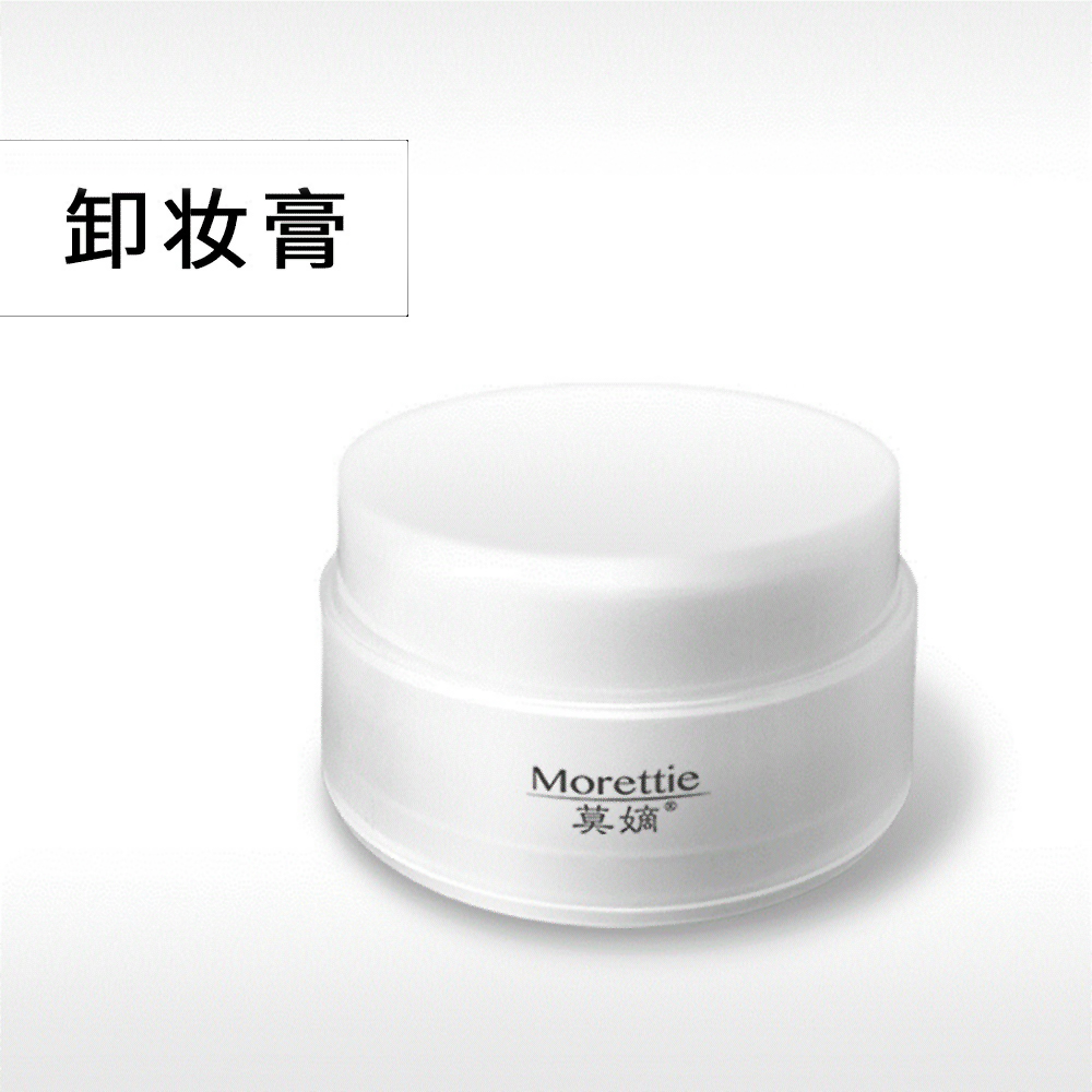 Morettie/莫嫡_卸妆膏   无香·温和 100g