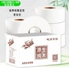 【平板纸】秀竹600克大卷纸大盘卷纸厕纸卷筒纸巾卫生纸 商品缩略图2