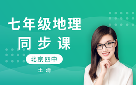 064. 期末试卷讲评（综合题）