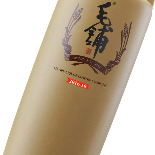 劲牌毛铺酱酒 53度500ml 商品图1