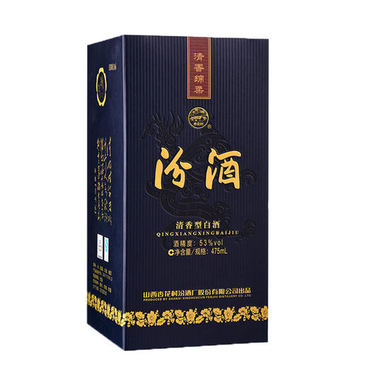 汾酒蓝汾 清香型白酒53度475ml 商品图3