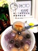 水晶汤圆 商品缩略图5