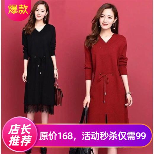 YYG-HJW713新款2019秋冬气质v领蕾丝针织连衣裙 商品图0