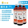 【菌乐多】500ml，调节肠道菌群平衡保护肠道健康（上海龙园） 商品缩略图0