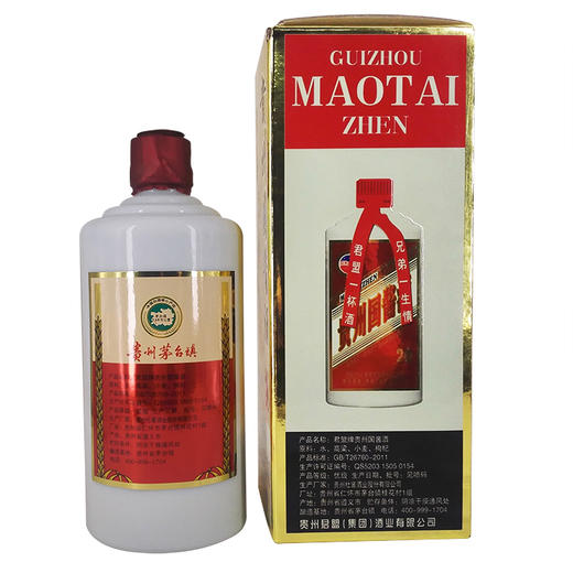 贵州茅台镇贵州国酱酒53度500ml 商品图3