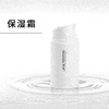 Morettie/莫嫡_温和保湿霜/面霜/眼霜  无香·安心霜·保湿滋润· 儿童小金盾标识 商品缩略图2
