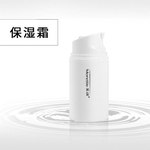 Morettie/莫嫡_温和保湿霜/面霜/眼霜  无香·安心霜·保湿滋润· 儿童小金盾标识 商品图2