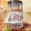 美味花生 商品缩略图6