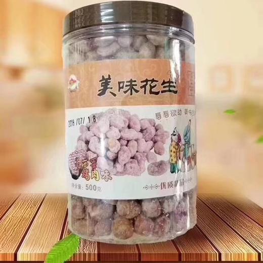 美味花生 商品图6