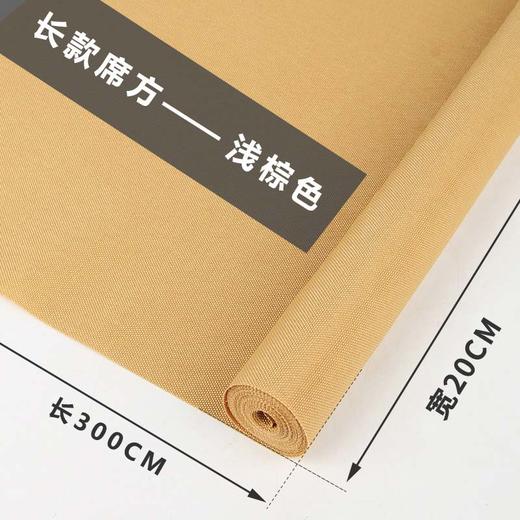 茶席（米黄）300*20 商品图0