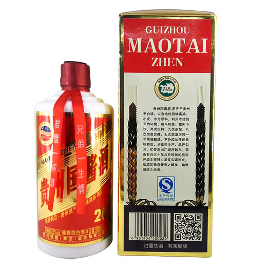 贵州茅台镇贵州国酱酒53度500ml 商品图2