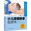 孩子吃饭香,少生病,长得好 商品缩略图0
