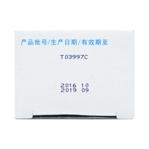 盐酸赛洛唑啉鼻用喷雾剂 商品图5