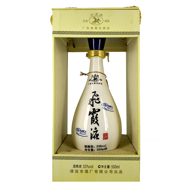 打虎牌飞霞液青花瓷白酒53度500ml