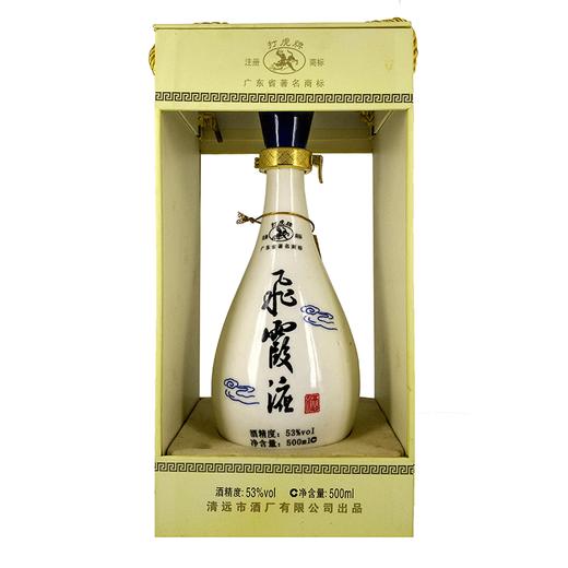 打虎牌飞霞液青花瓷白酒53度500ml 商品图0
