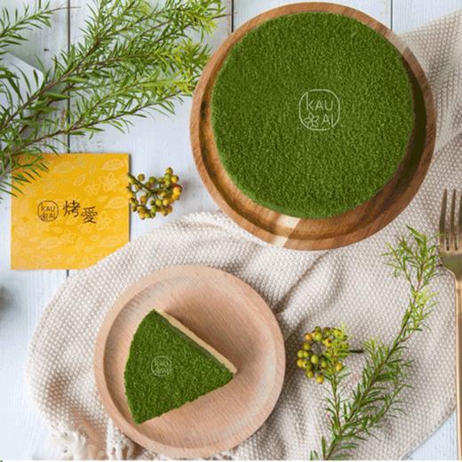 抹茶北海道双层乳酪蛋糕 | 烤爱 商品图1