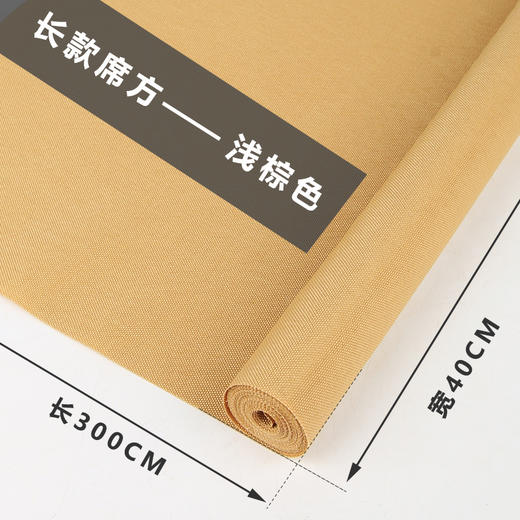 茶席（米黄色）300*40 商品图0