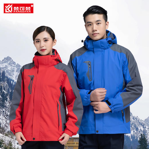冲锋衣定制工作服防水三合一可拆卸加绒加厚秋冬工装外套印logo 商品图0