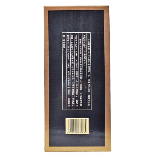 百年糊涂52度金世纪 浓香型白酒500ml礼盒装 商品图4