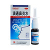 滴通鼻炎水 商品缩略图6