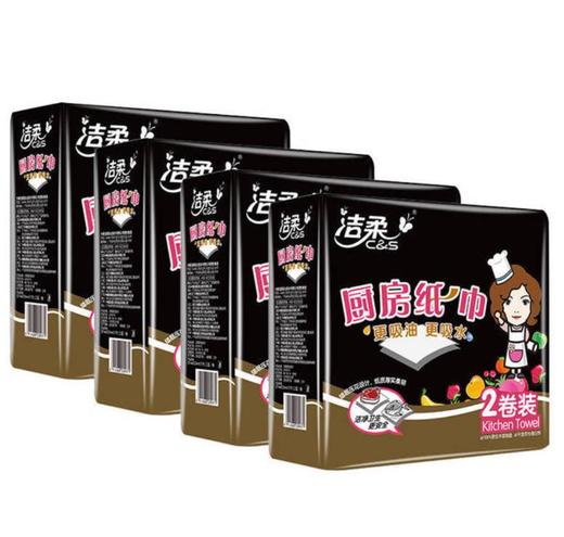 【厨房纸巾】*洁柔卷纸 75节厨房料理用卫生纸 8卷装厨房卷纸吸油纸巾 商品图2